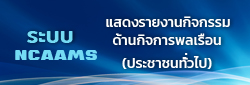 Relateds Banner-69073453a5a25.jpg